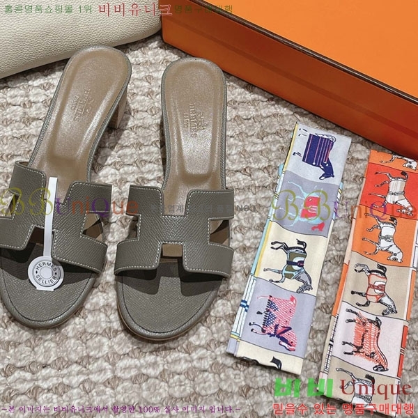 �����޽� ���ƽý� ���� 32H243228-68 �� 5CM