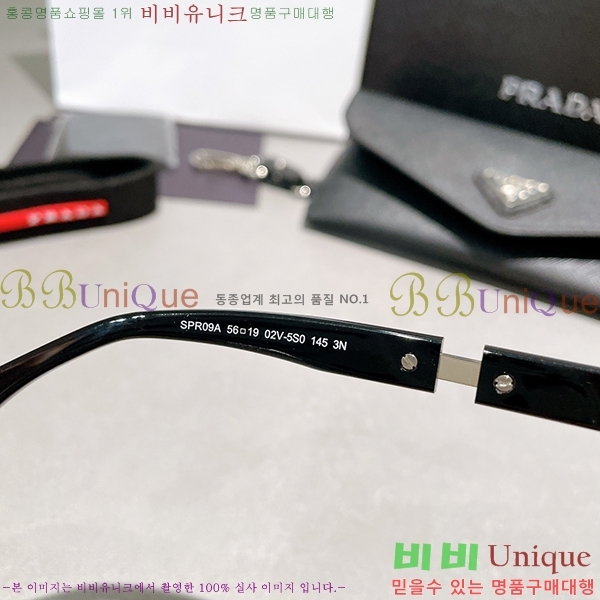 ����� �Ȱ� �������� P288632-1