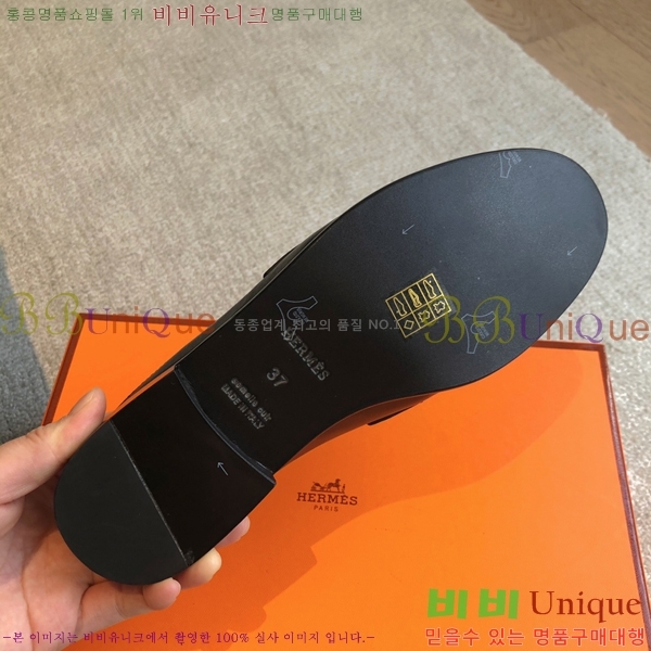 �����޽� ��Ŭ���� ���� 44H243284-1