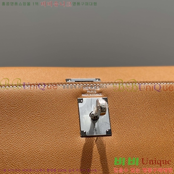 #�����޽� �̸� ���� Ŭ���� �ۼ۰��� H5961114-3