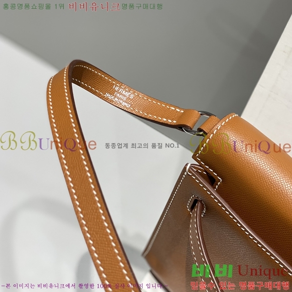 #�����޽� �̸� ���� Ŭ���� �ۼ۰��� H5961114-3