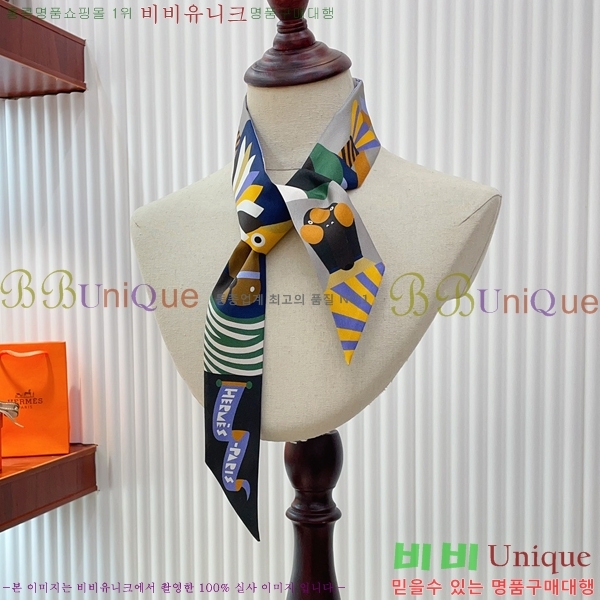 �����޽� Ʈ���� HE9981250-7