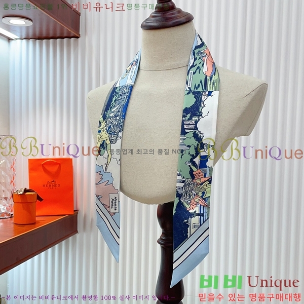 �����޽� Ʈ���� HE9977410-7