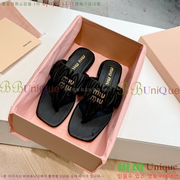 ���� �̿�̿� ���� 30MU2432726-1