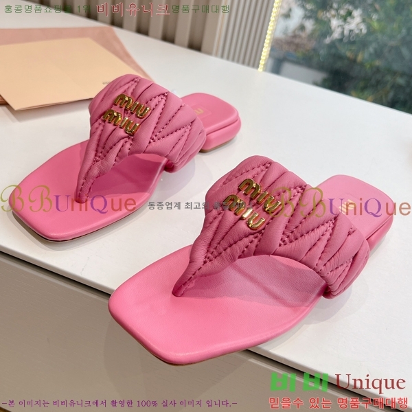 ���� �̿�̿� ���� 30MU2432726-3