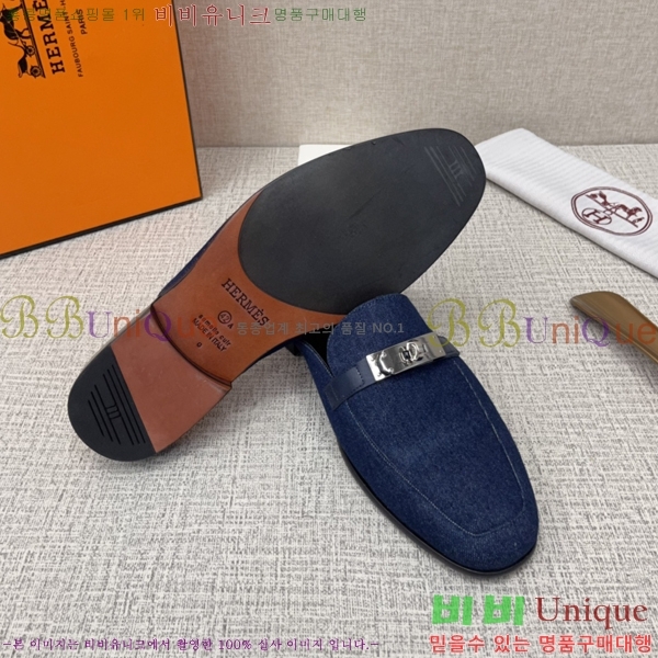 ���� �����޽� �̸� ���� 46H244912-3