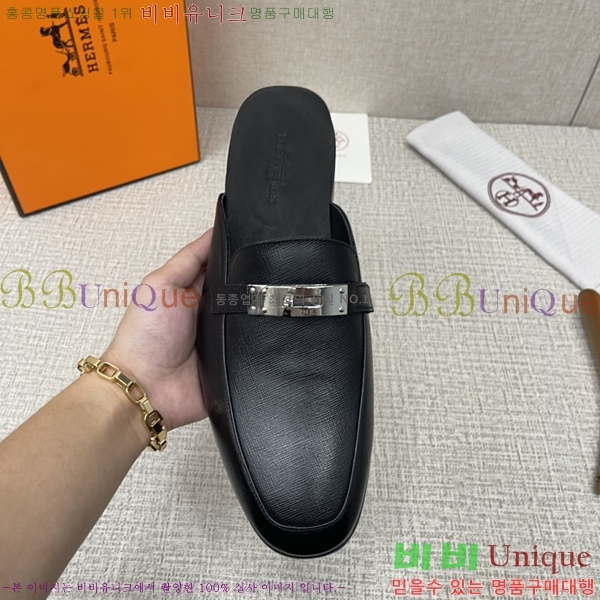 ���� �����޽� �̸� ���� 46H244912-6