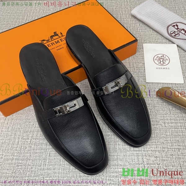 ���� �����޽� �̸� ���� 46H244912-6