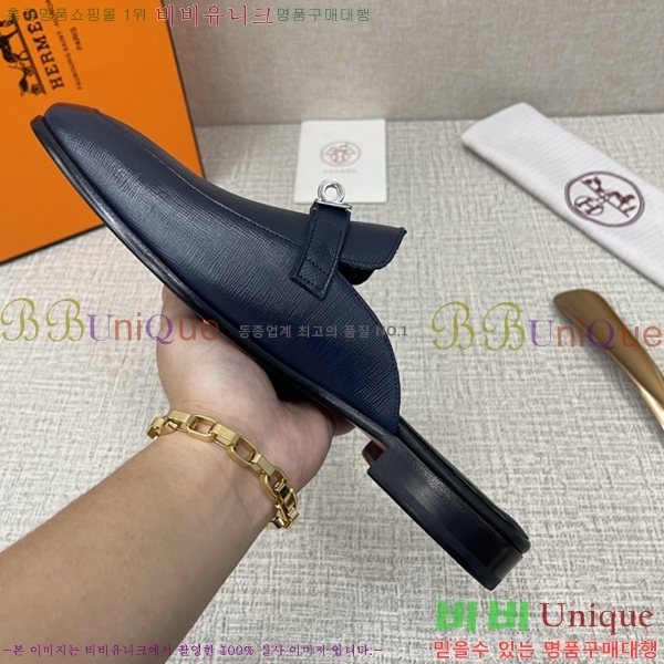 ���� �����޽� �̸� ���� 46H244912-1