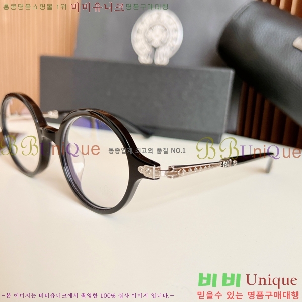 ũ������ �Ȱ� �������� 23CH8165-4