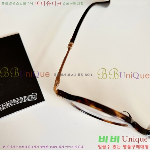 ũ������ �Ȱ� �������� 23CH8165-5