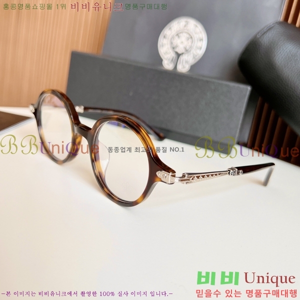 ũ������ �Ȱ� �������� 23CH8165-6