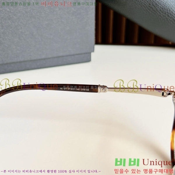 ũ������ �Ȱ� �������� 23CH8165-6