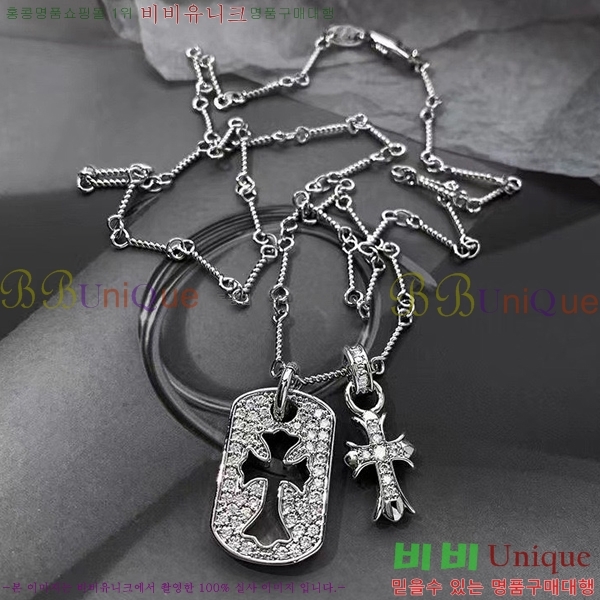 ũ������ ����� CHR4110021-3