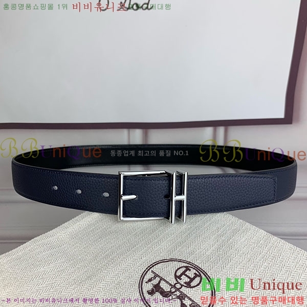 #�����޽� ��Ʈ H2011391-13 �� 3.2cm