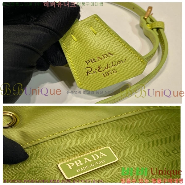#����� �̴� ��� ��Ŷ�� 1BE067-207 ������- 215�����롽
