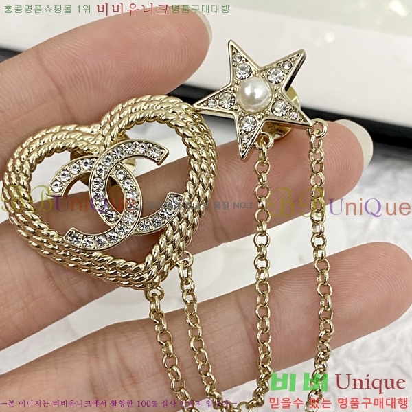 ���� ���ġ C5H45223-7