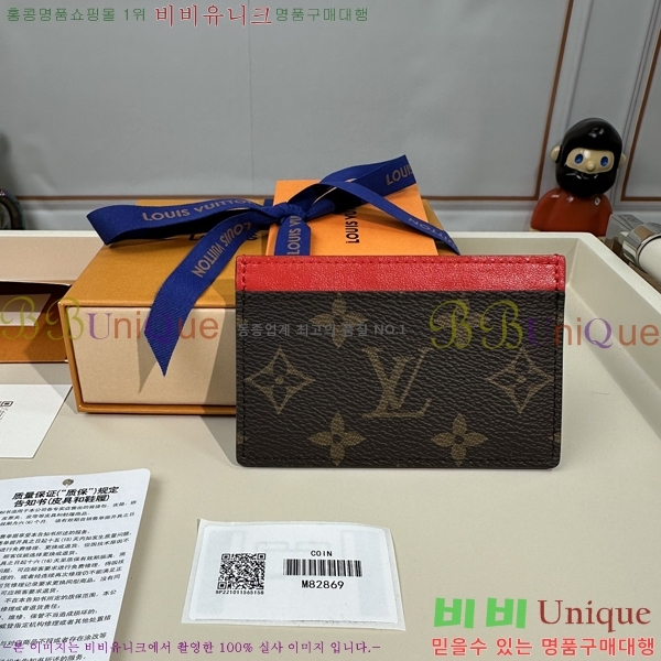 #���̺��� ī�� Ȧ�� ī������ M82875-1206