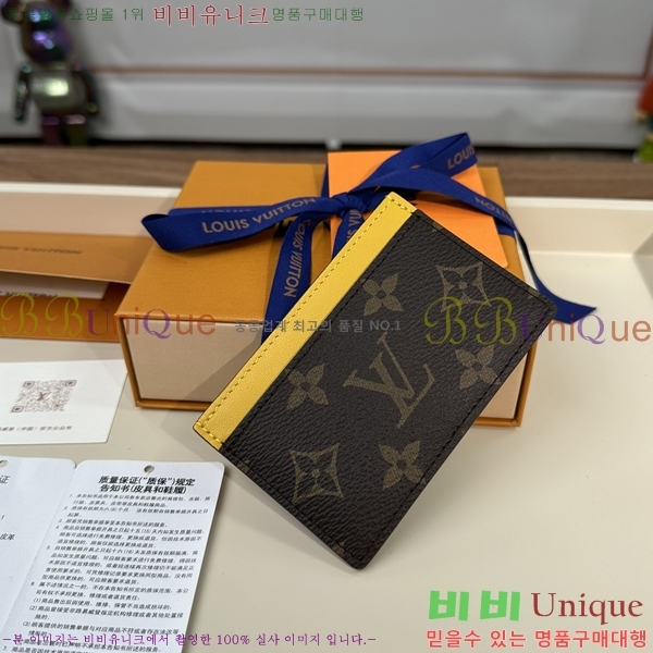 #���̺��� ī�� Ȧ�� ī������ M82875-1204