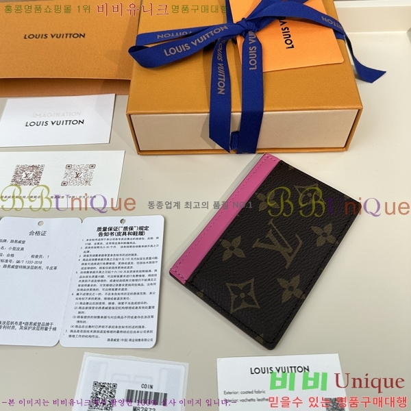 #���̺��� ī�� Ȧ�� ī������ M82875-1207