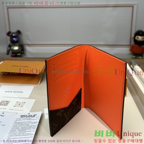 #���̺��� ���� ���ų����� M28268-1005