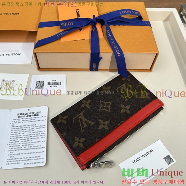 #���̺��� ���� ī�� Ȧ�� M82914-1106