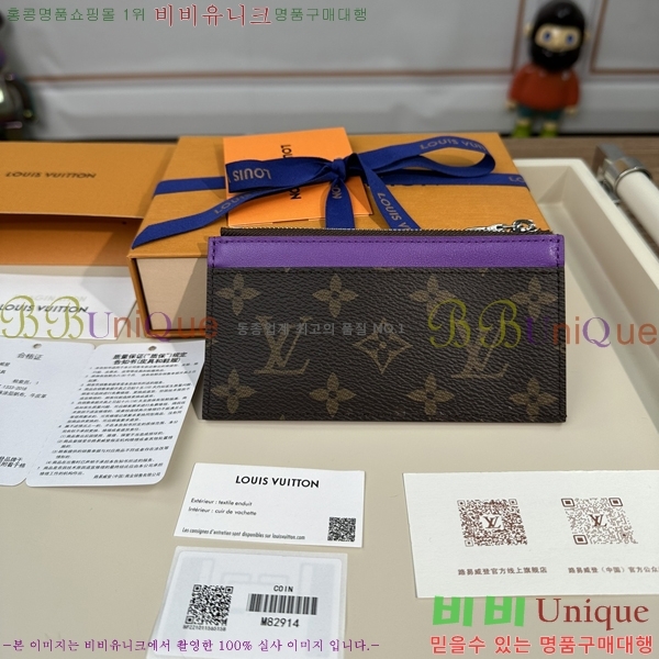 #���̺��� ���� ī�� Ȧ�� M82914-1101