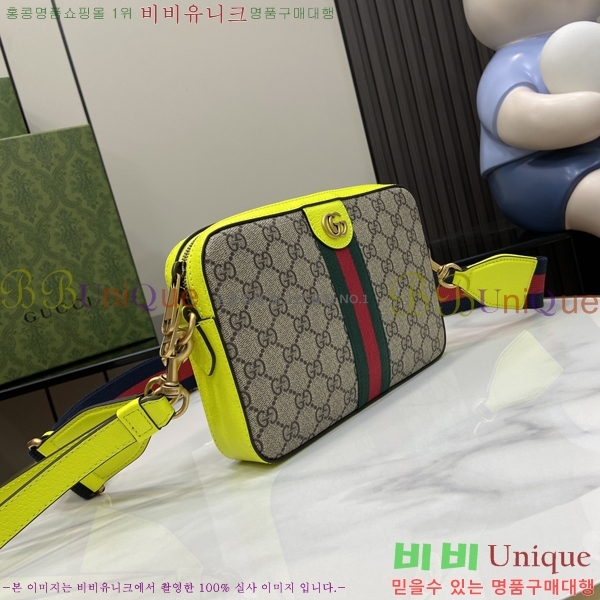 #���� GG ������ ũ�ν��� 752591-2