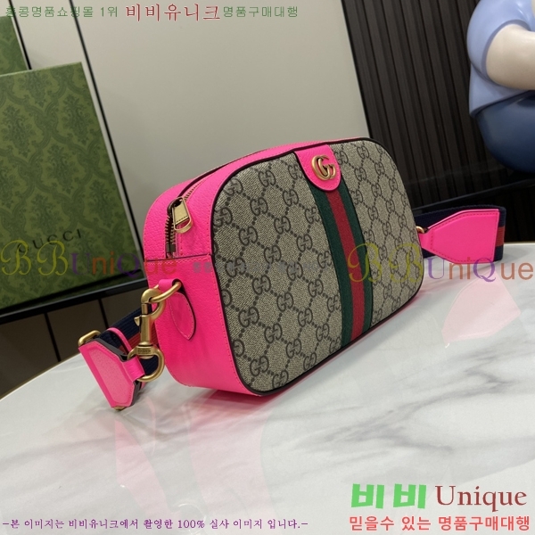 #���� GG ������ ũ�ν��� 752591-3