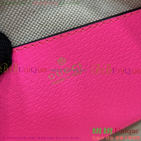 #���� GG ������ ũ�ν��� 752591-3