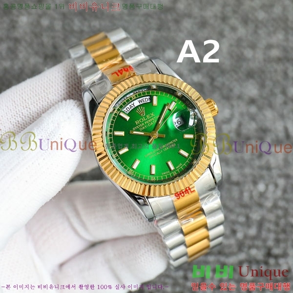 �η��� ���̵���Ʈ 40mm RY55281-2