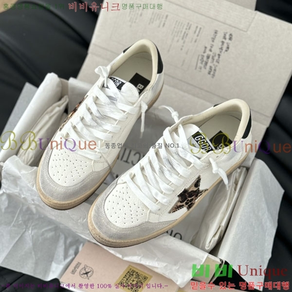 ���� ��籸�� ����Ŀ�� 33GD2441523552-2