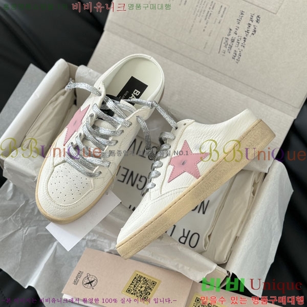 ���� ��籸�� ����Ŀ�� 33GD2441523552-7