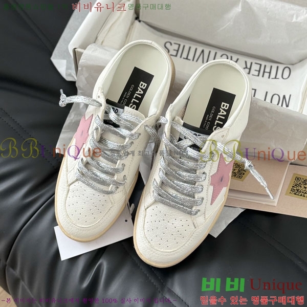 ���� ��籸�� ����Ŀ�� 33GD2441523552-7