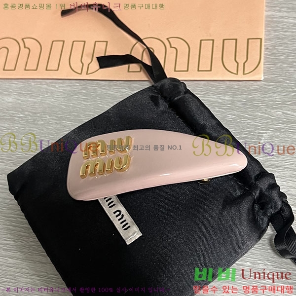 �̿�̿� ����� M4590050-2