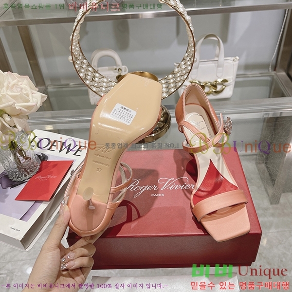 ������� ������ RV7200118-2 ��8cm