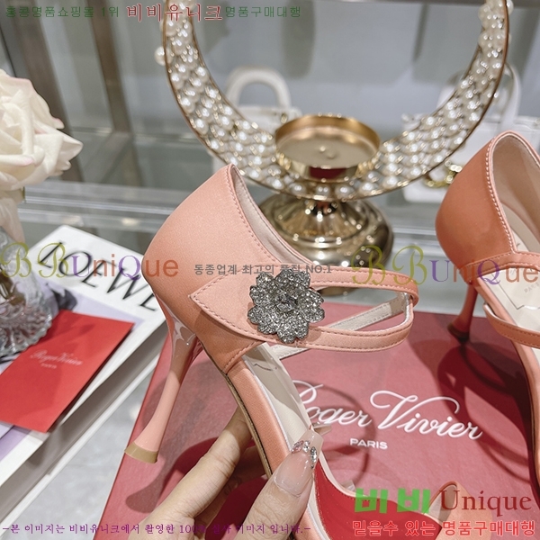 ������� ������ RV7200118-2 ��8cm