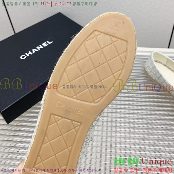 ���� �����ĵ� �÷����� CH2400116-9