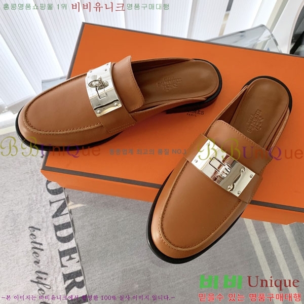 �����޽� �� ���� H700245-4