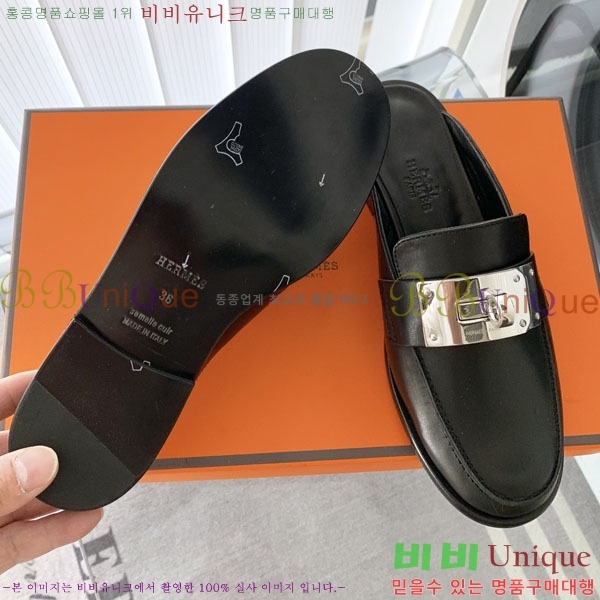 �����޽� �� ���� H700245-3