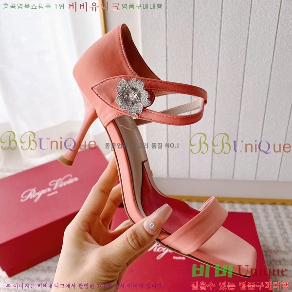 ������� ��ƾ ������ 29RV245917-2 �� 8CM