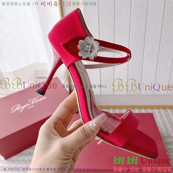 ������� ��ƾ ������ 29RV245917-1 �� 8CM