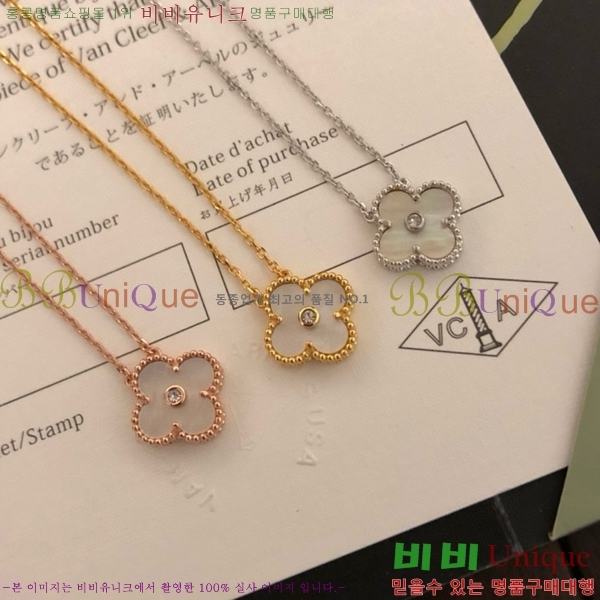  ��Ŭ���� �� ���� ����� VAN411023-3