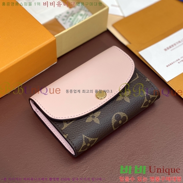 #���̺��� ���� �۽� ���� M41937-2