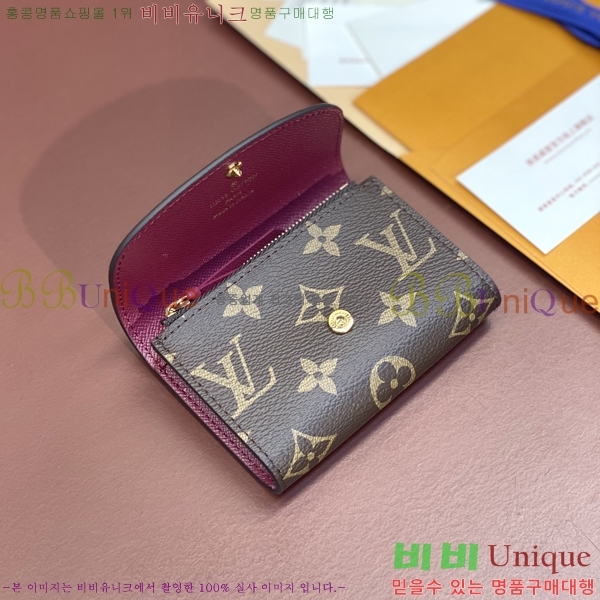 #���̺��� ���� �۽� ���� M41937-3