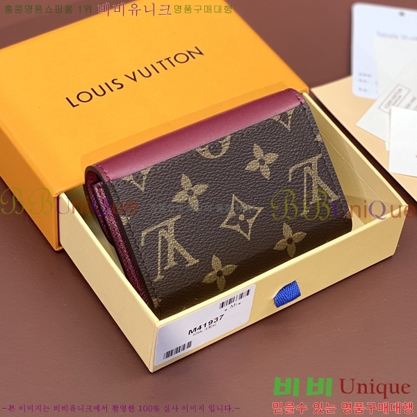 #���̺��� ���� �۽� ���� M41937-3