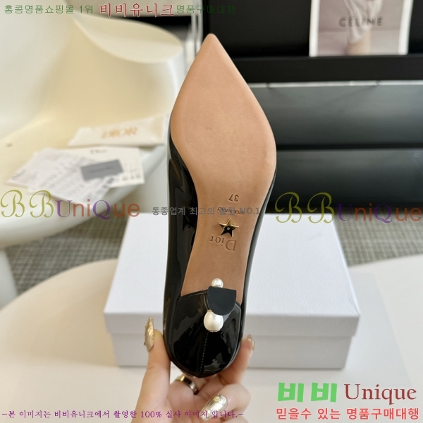 ��� Ʈ���̹� ������ 33BL245304-1 �� 7.5cm