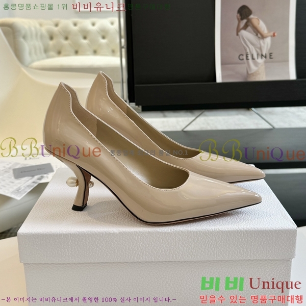 ��� Ʈ���̹� ������ 33BL245304-3 �� 7.5cm