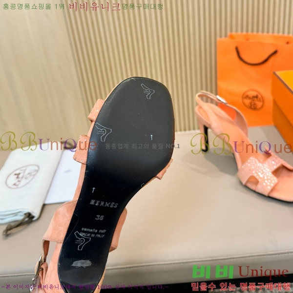 �����޽� ������ 32H24528-2 �� 8CM