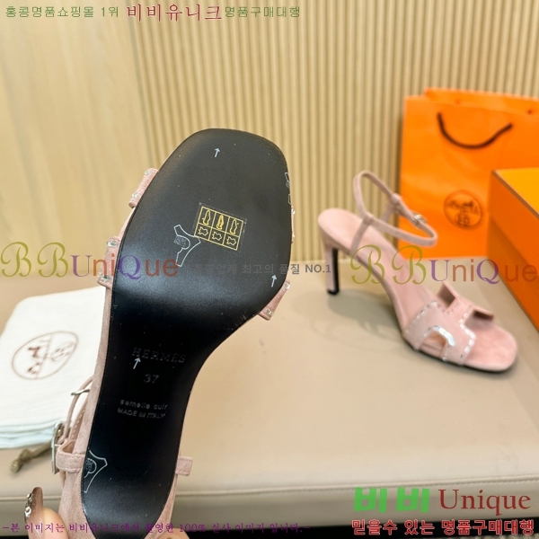 �����޽� ������ 32H24528-5 �� 8CM
